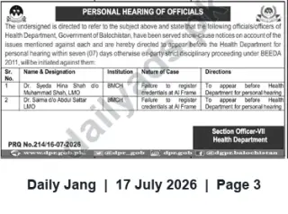 Newspaper clipping: Health Department Balochistan Issues Personal Hearing Notices to BMCH Officials, Jang, 17 Jul 2026