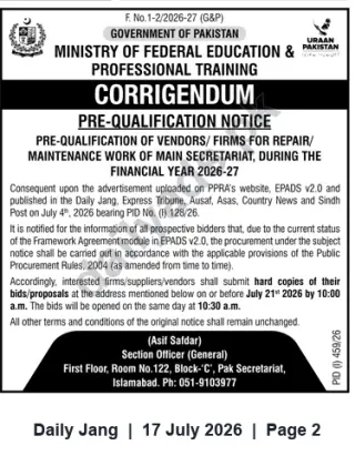 Newspaper clipping: Ministry of Federal Education Pre-Qualification Notice for Repair/Maintenance of Main Secretariat (FY 2026-27), Jang, 17 Jul 2026