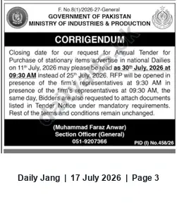Newspaper clipping: Ministry of Industries & Production Corrigendum: Tender Closing Date Extended to 30 July 2026, Jang, 17 Jul 2026