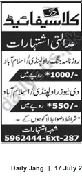 Newspaper clipping: Newspaper Rates for Judicial Classifieds — Rawalpindi & Islamabad, Jang, 17 Jul 2026