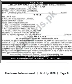 Newspaper clipping: Publication Notice — FC Suit No.77/2014: Appearance Ordered at Senior Civil Court Thatta (29 July 2026), The News International, 17 Jul 2026