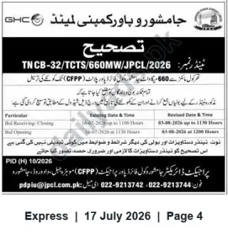 Newspaper clipping: Tender Extension: Coal Delivery from Thar Mines to 660 MW Jamshoro CFPP — Deadline 03-Aug-2026, Express, 17 Jul 2026