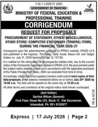 Newspaper clipping: Corrigendum: RFP for Stationery and Toners (FY 2026–27) — Ministry of Federal Education & Professional Training, Express, 17 Jul 2026