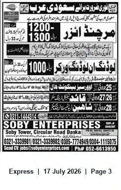 Newspaper clipping: Soby Enterprises Hiring for Saudi Arabia: Merchandisers & Loading/Unloading Workers, Express, 17 Jul 2026