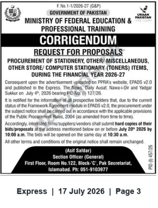 Newspaper clipping: Corrigendum: RFP for Procurement of Stationery and Toners (FY 2026-27) — Ministry of Federal Education & Professional Training, Express, 17 Jul 2026