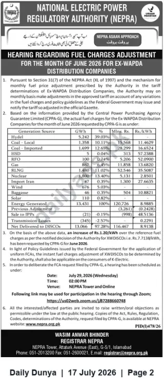 Newspaper clipping: NEPRA Hearing on Fuel Charges Adjustment for June 2026 (Ex-WAPDA DISCOs) — July 29, 2026, Dunya, 17 Jul 2026