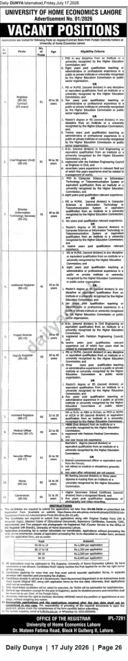 Newspaper clipping: University of Home Economics Lahore — Multiple Vacancies (Advertisement No. 01/2026), Dunya, 17 Jul 2026