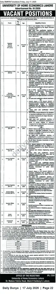 Newspaper clipping: University of Home Economics Lahore – Multiple Academic & Administrative Vacancies (Advt. No. 01/2026), Dunya, 17 Jul 2026