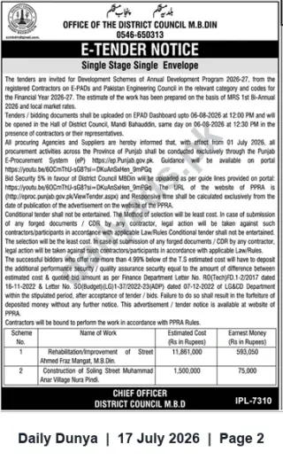 Newspaper clipping: E-Tender Notice — District Council Mandi Bahauddin (MB Din) — Rehabilitation & Street Construction (Deadline 2026-08-06), Dunya, 17 Jul 2026