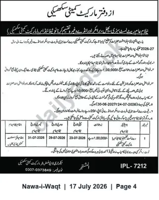 Newspaper clipping: Market Committee Sukkur Tender Notice for FY 2026-27 — Bid Deadline 2026-07-29, Nawa-i-Waqt, 17 Jul 2026