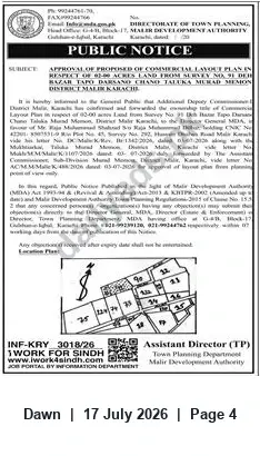 Newspaper clipping: Layout Plan Approval Notice — Survey No. 99, Malir, Karachi, Dawn, 17 Jul 2026