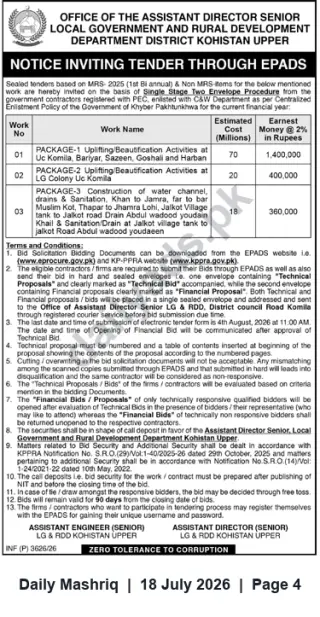 Newspaper clipping: Tender: Beautification, Water & Sanitation Works — Upper Kohistan (Packages 1–3), Daily Mashriq, 18 Jul 2026