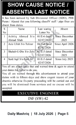 Newspaper clipping: Show-Cause Notice for Absent Class-IV Staff — PHE Sub-Division Puran/Alpuri, Daily Mashriq, 18 Jul 2026