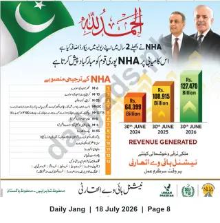 Newspaper clipping: NHA Revenue Growth and Priority Highway Projects (2024–2026), Jang, 18 Jul 2026