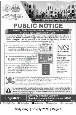 Newspaper clipping: UHS Public Notice: Original CNIC / Juvenile ID Required for MDCAT-2026 Entry, Jang, 18 Jul 2026