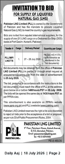 Newspaper clipping: Pakistan LNG Limited Invitation to Bid for One LNG Cargo (DES Port Qasim) – July 2026, Daily Aaj, 18 Jul 2026