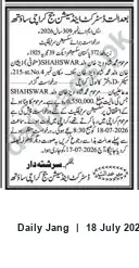 Newspaper clipping: Court Notice: Estate of the Late Muhammad Shah — District & Sessions Judge Karachi South, Jang, 18 Jul 2026
