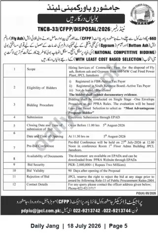 Newspaper clipping: JPCL Tender TNCB-33/CFPP/DISPOSAL/2026 – Disposal of Fly Ash, Bottom Ash & Gypsum (660 MW Jamshoro), Jang, 18 Jul 2026