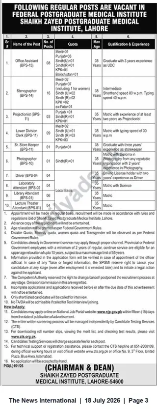 Newspaper clipping: Shaikh Zayed Postgraduate Medical Institute Lahore — Multiple Regular Staff Vacancies (BPS-01 to BPS-15), The News International, 18 Jul 2026