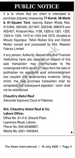Newspaper clipping: Public Notice: Intended Purchase of 77-Kanal Property in Mouza Kayanpur, Multan, The News International, 18 Jul 2026