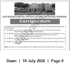 Newspaper clipping: Corrigendum: Lady Reading Hospital Medical Teaching Institution, Peshawar, Dawn, 18 Jul 2026