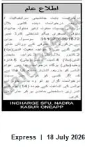 Newspaper clipping: NADRA Kasur Notice: Claims Concerning Deceased Safri Begum (CNIC 3510206091872), Express, 18 Jul 2026