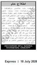 Newspaper clipping: Public Notice: Claims/Objections to Record of Deceased Muhammad Masood Anwar (CNIC 3010310020308) — NADRA Khanewal, Express, 18 Jul 2026