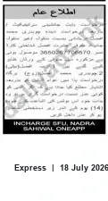 Newspaper clipping: Succession Certificate Application Notice — Chaudhry Muhammad Fazal, Express, 18 Jul 2026