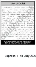 Newspaper clipping: Public Notice: Succession Application for Late Sufi Sheikh Muhammad (NADRA NRC Multan), Express, 18 Jul 2026
