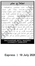 Newspaper clipping: NADRA Chiniot Public Notice Regarding CNIC 3320102200734, Express, 18 Jul 2026