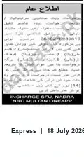 Newspaper clipping: Public Notice: Heirs of Deceased (NRC/ID 3030270000010) — NADRA Multan, Express, 18 Jul 2026