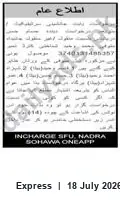 Newspaper clipping: NADRA Public Notice: Documents Received for CNIC 3740131485357, Express, 18 Jul 2026