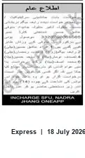 Newspaper clipping: NADRA SFU Jhang Public Notice Regarding Heirs of Deceased, Express, 18 Jul 2026