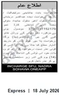 Newspaper clipping: Public Notice: Claim Against Movable Property No. 3730311152170 – NADRA Sohawa, Express, 18 Jul 2026