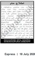 Newspaper clipping: NADRA Sheikhupura Public Notice Regarding Claims on Record (ID 3040416308631), Express, 18 Jul 2026