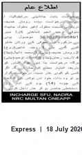 Newspaper clipping: Public Notice — NADRA NRC Multan (Incharge SFU), Express, 18 Jul 2026