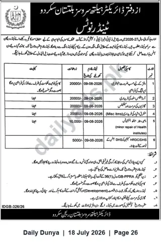 Newspaper clipping: Tender Notice — Director Health Services Balochistan, Skardu (FY 2026-27), Dunya, 18 Jul 2026