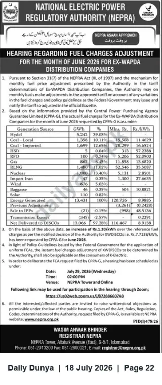 Newspaper clipping: NEPRA Public Hearing on Fuel Charges Adjustment for June 2026 (Ex-WAPDA DISCOs), Dunya, 18 Jul 2026