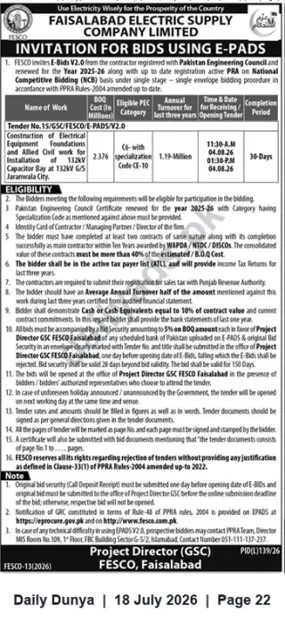 Newspaper clipping: FESCO Tender: Retaining Wall & Civil Works for 132kV Capacitor Bay at Jaranwala, Dunya, 18 Jul 2026