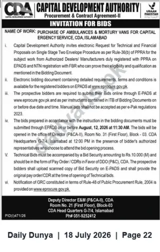 Newspaper clipping: CDA Tender: Purchase of Ambulances & Mortuary Vans — Bids Due 2026-08-12, Dunya, 18 Jul 2026