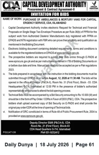 Newspaper clipping: CDA Invitation for Bids: Purchase of Ambulances & Mortuary Vans for Capital Emergency Service, Islamabad, Dunya, 18 Jul 2026
