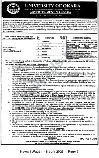Newspaper clipping: University of Okara — Professors (BPS-21) in Education, Sciences & Computing, Nawa-i-Waqt, 18 Jul 2026