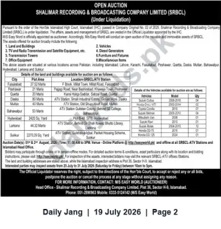 Newspaper clipping: Open Auction — Assets of Shalimar Recording & Broadcasting Company (SRBCL) under Liquidation, Jang, 19 Jul 2026