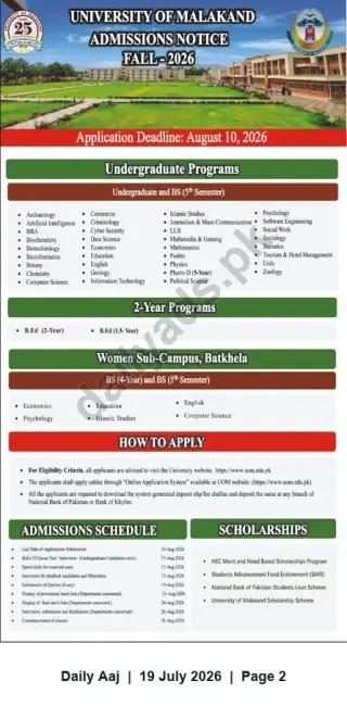 Newspaper clipping: University of Malakand — Fall 2026 Admissions (Undergraduate, 2-Year & Women Sub-Campus Batkhela), Daily Aaj, 19 Jul 2026
