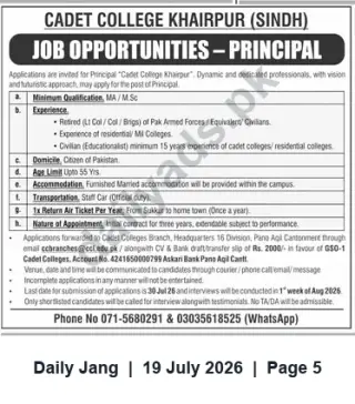 Newspaper clipping: Principal — Cadet College Khairpur (Sindh), Jang, 19 Jul 2026