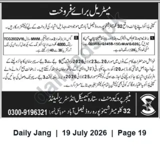 Newspaper clipping: Sale of Plant Materials — Star Chemical Industries, Faisalabad, Jang, 19 Jul 2026