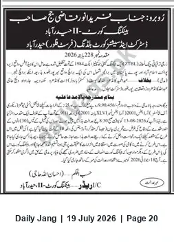 Newspaper clipping: Banking Court-II Hyderabad Summons — Case No. 228/24/2026; Appearance on 2026-06-13, Jang, 19 Jul 2026