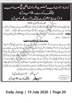 Newspaper clipping: Banking Court Hyderabad Summons in ZTBL Recovery Case (Case No. 229/2006), Jang, 19 Jul 2026