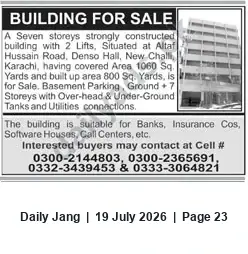 Newspaper clipping: Seven-Storey Commercial Building for Sale in Denso Hall, Karachi, Jang, 19 Jul 2026