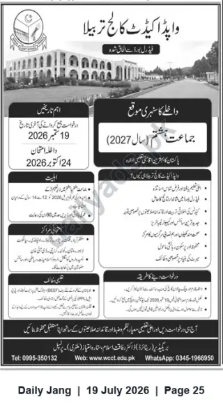 Newspaper clipping: WAPDA Cadet College Tarbela — Admissions Open for Class VII (2027), Jang, 19 Jul 2026